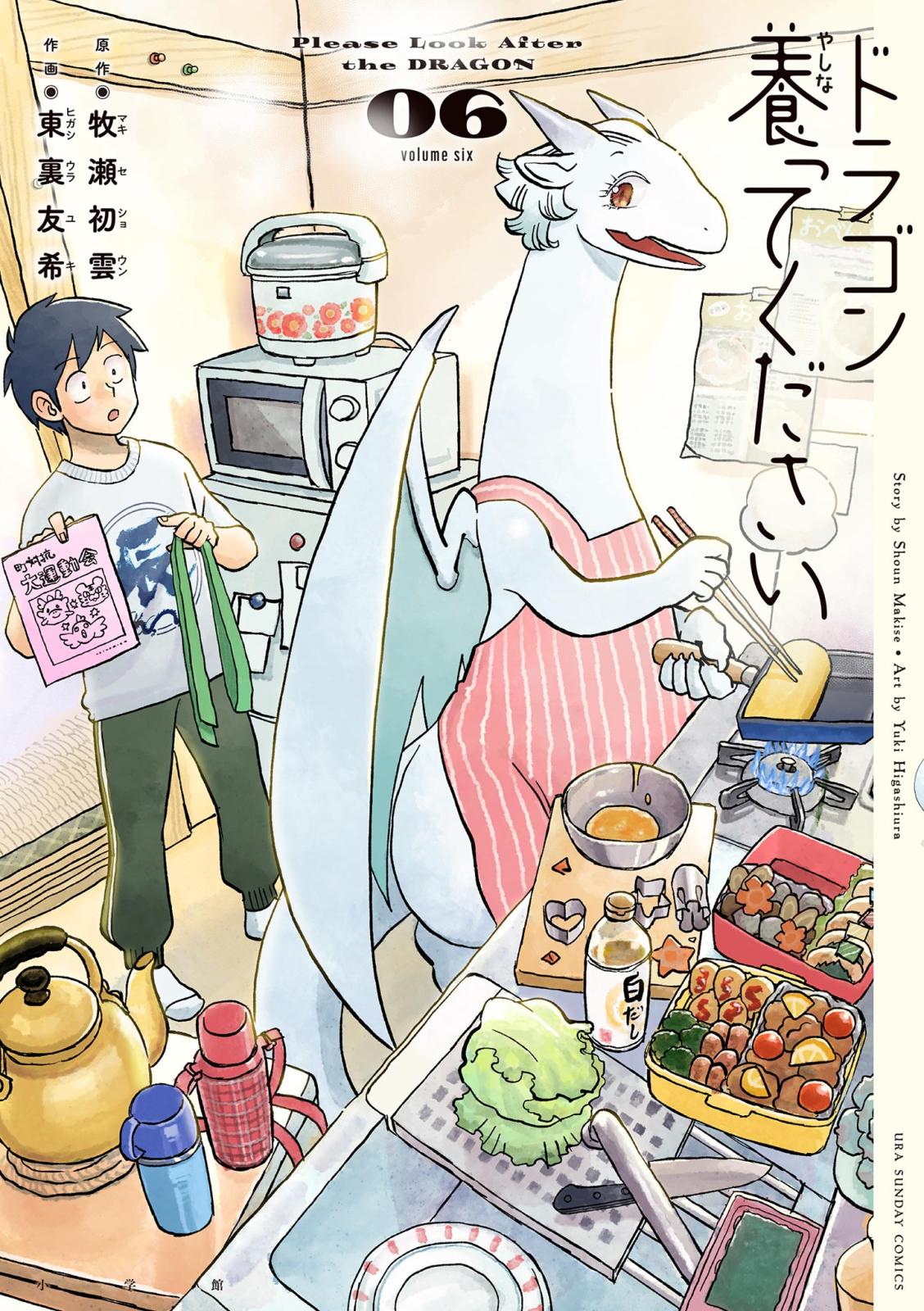 がんばれゴエモン ネオ桃山幕府のおどり｜漫画・コミックを読むなら