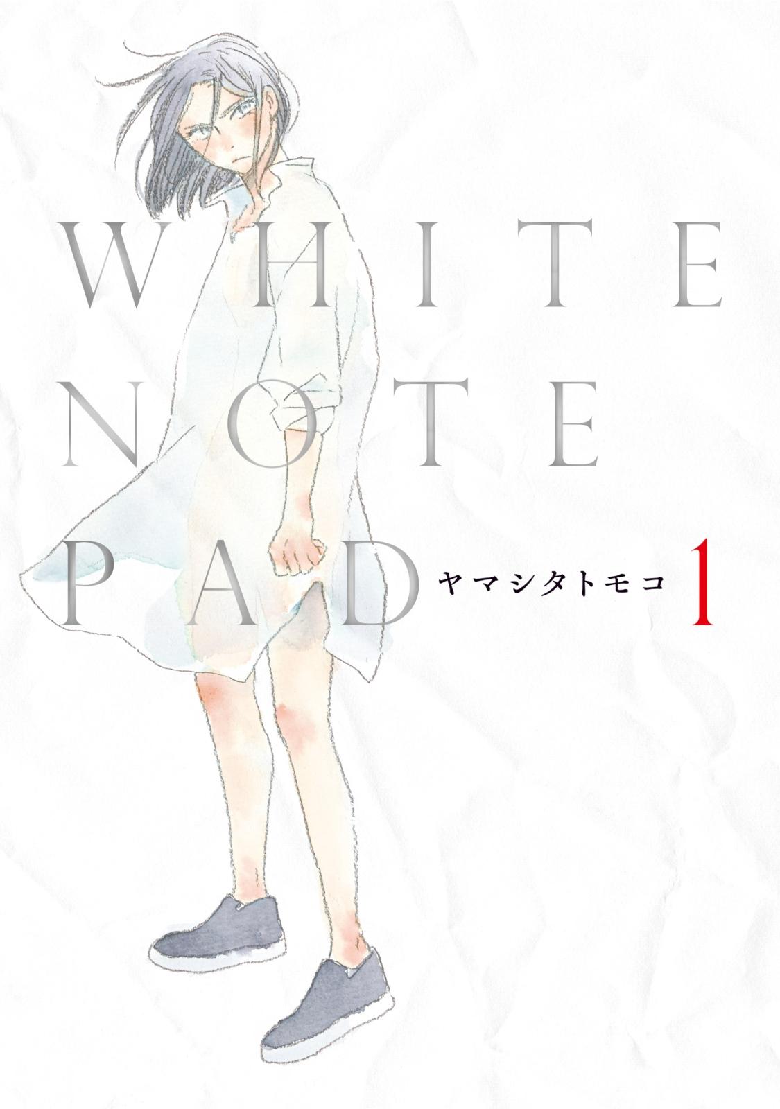 WHITE NOTE PAD（１）