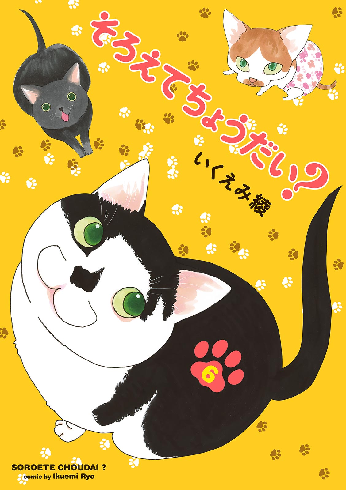 猫かわいがりしたくなる 猫の魅力全開のおすすめコミック3選 Music Jpニュース