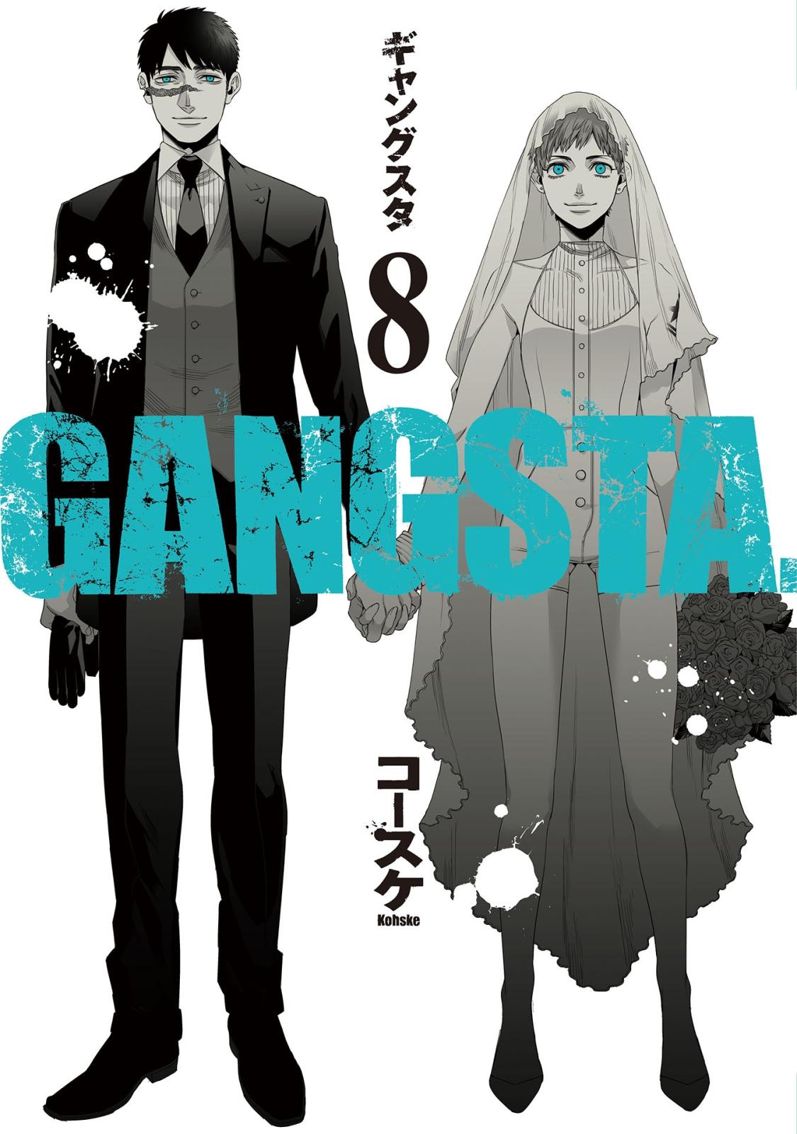 アニメ放送中 期待の新星が描くアクション漫画 Gangsta Music Jpニュース