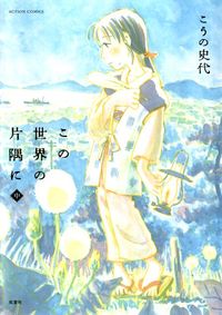 青年マンガの人気マンガ一覧 漫画 コミックを読むならmusic Jp