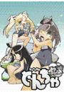 鈴木典孝 漫画 コミックを読むならmusic Jp 鈴木典孝 漫画 コミックを読むならmusic Jp