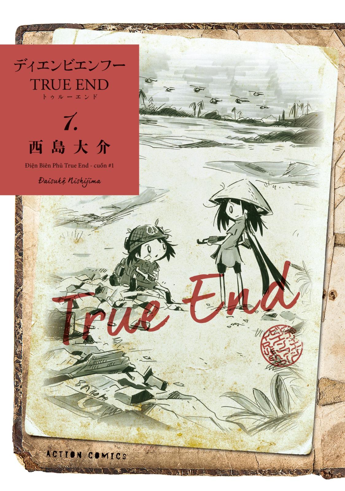 ディエンビエンフー TRUE END ： 1