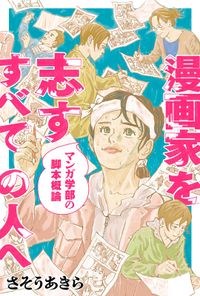 ｐｅｒｉｏｄ 漫画 コミックを読むならmusic Jp