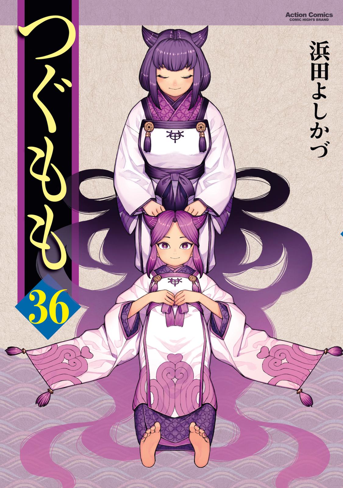 【ほぼ初版】 つぐもも　1〜27巻　＋蜜＋桃　浜田よしかづ つぐもも｜漫画・コミックを読むならmusic.jp