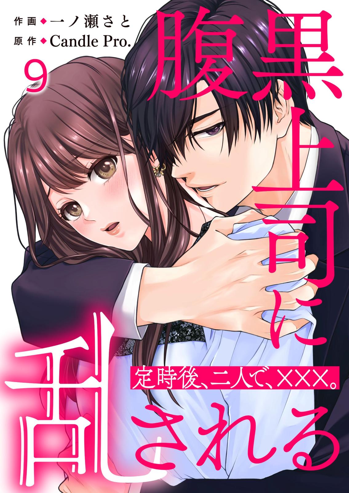 TOMO COMICS｜漫画・コミックを読むならmusic.jp