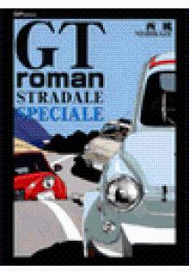 GT roman STRADALE SPECIALE（５）