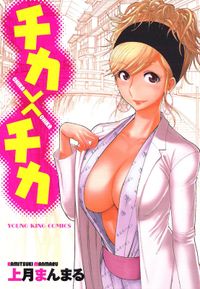 放課後の異端者 十九島信 著 電子書籍で漫画 マンガ を読むならコミック Jp 放課後の異端者 十九島信 著 電子書籍で漫画 マンガ を読むならコミック Jp