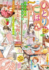 福丸やすこ 芋畑サリー キタキ滝 たかなししずえ さかきしん 桑佳あさ グリコ にしだかな カワカミコマ 柘植文 猫原ねんず ただりえこ きのしたきの おーたまり 早見みすず 魚田南 山崎零 田辺ヒカリ 山川まち 望田あん子 漫画 コミックを読むならmusic Jp 福丸やすこ 芋畑サリー キタキ滝 たかなししずえ さかきしん 桑佳あさ グリコ にしだかな カワカミコマ 柘植文 猫原ねんず ただりえこ きのしたきの おーたまり 早見みすず 魚田南 山崎零 田辺ヒカリ 山川まち 望田あん子 漫画 コミックを読むならmusic Jp