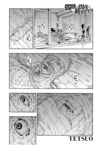 髑髏は闇夜に動き出す サードシーズン 連載版 Tetsuo 電子書籍で漫画 マンガ を読むならコミック Jp