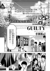 小林拓己 漫画 コミックを読むならmusic Jp