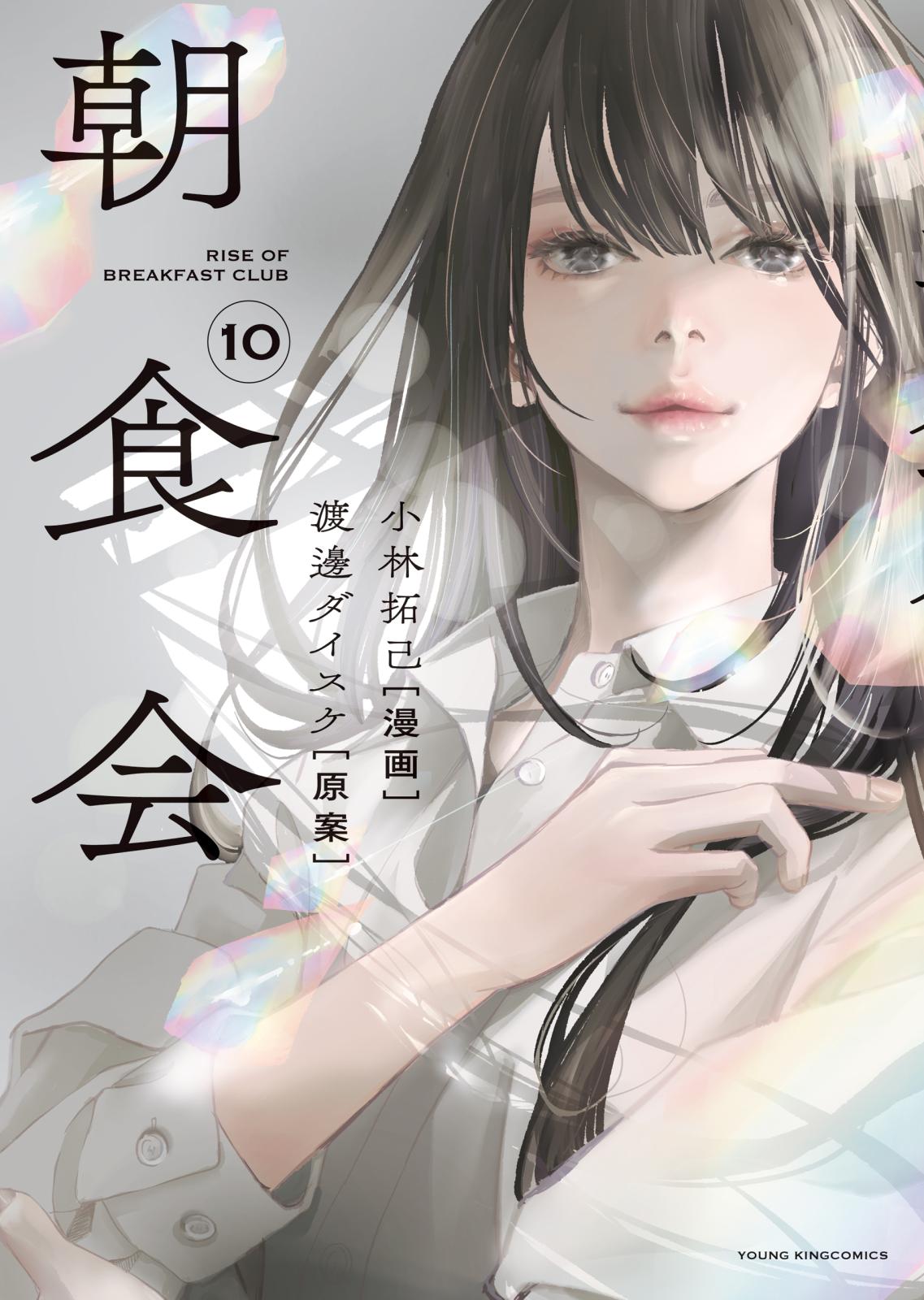 園田の歌｜漫画・コミックを読むならmusic.jp