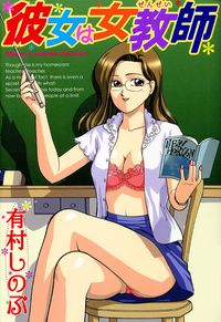 有村しのぶ 電子書籍で漫画 マンガ を読むならコミック Jp 有村しのぶ 電子書籍で漫画 マンガ を読むならコミック Jp