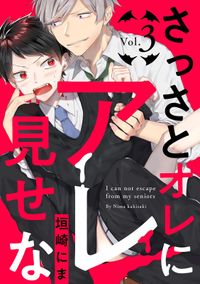 劉備徳子は静かに暮らしたい 仲野えみこ 電子書籍で漫画を読むならコミック Jp