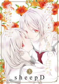 旧約マザーグール 菅原キク 電子書籍で漫画 マンガ を読むならコミック Jp 旧約マザーグール 菅原キク 電子書籍で漫画 マンガ を読むならコミック Jp