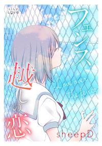 旧約マザーグール 菅原キク 電子書籍で漫画 マンガ を読むならコミック Jp 旧約マザーグール 菅原キク 電子書籍で漫画 マンガ を読むならコミック Jp
