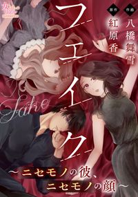 隣の少女 スター Sun 電子書籍で漫画を読むならコミック Jp 隣の少女 スター Sun 電子書籍で漫画を読むならコミック Jp