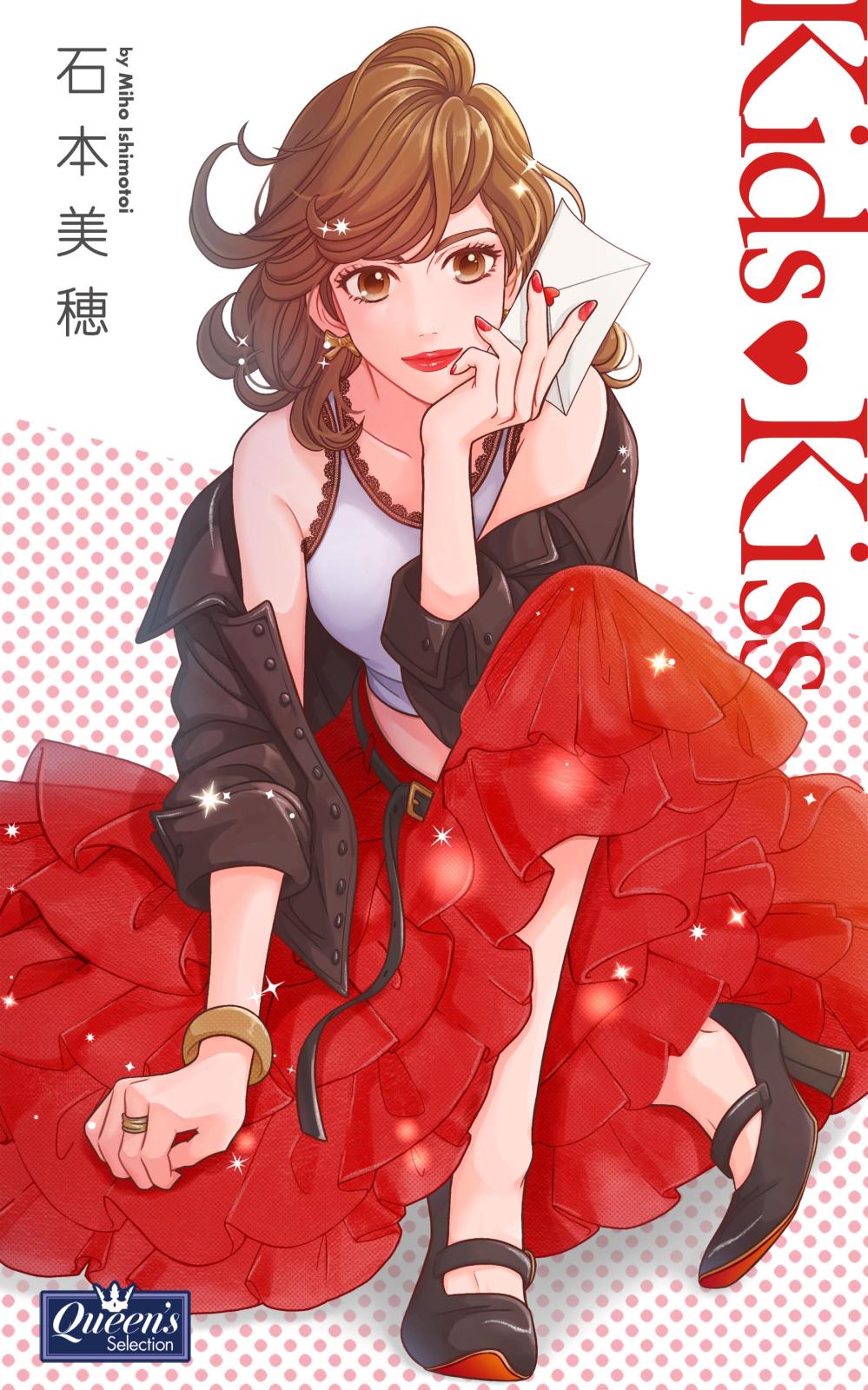 少女コミック 136冊セット なまいきざかり この会社に好きな人がいます 