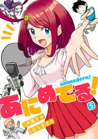 ビンゾー 漫画 コミックを読むならmusic Jp