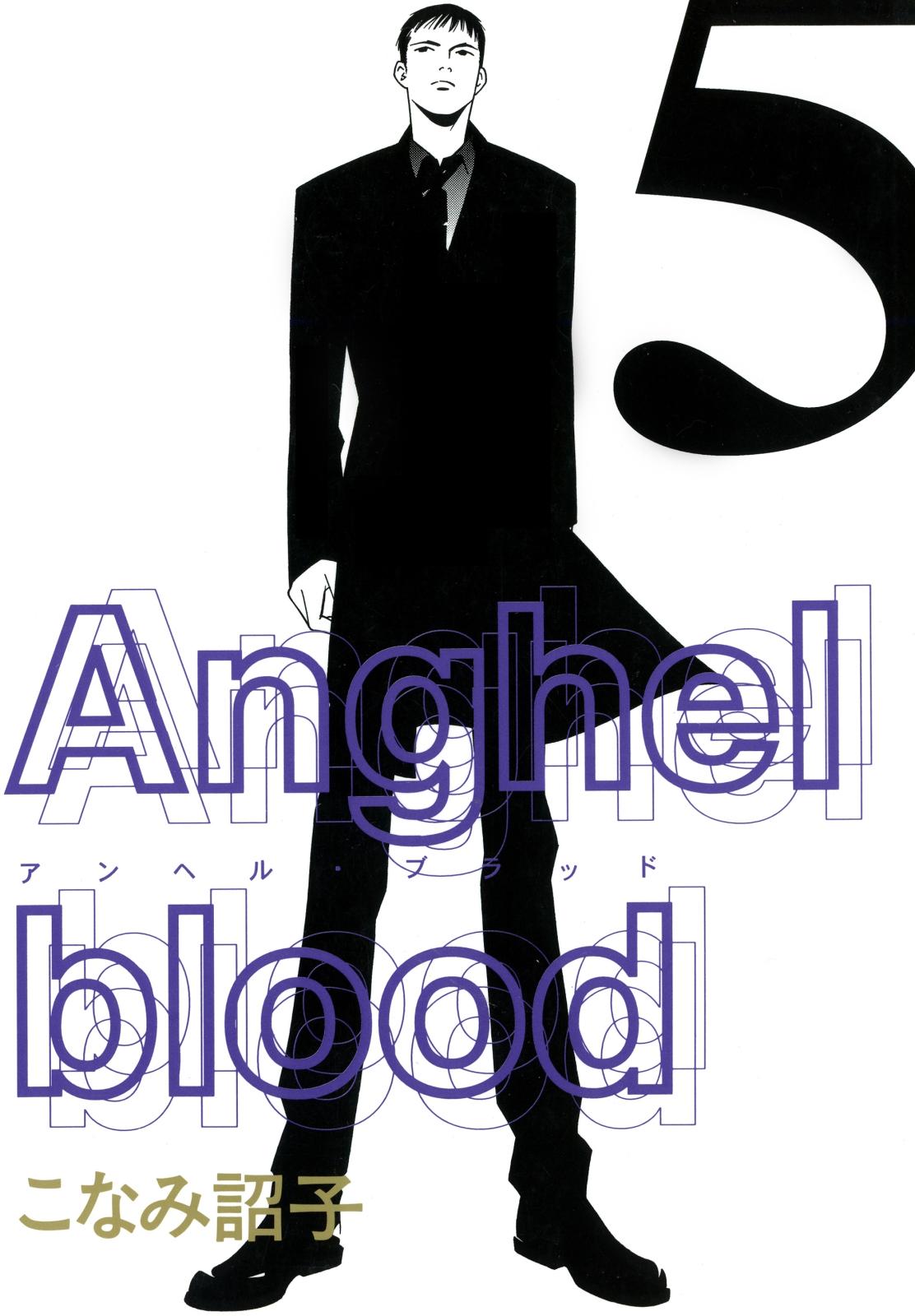 Anghel blood（５）