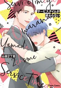 曲がり角に 犬 じゃのめ 電子書籍で漫画 マンガ を読むならコミック Jp 曲がり角に 犬 じゃのめ 電子書籍で漫画 マンガ を読むならコミック Jp