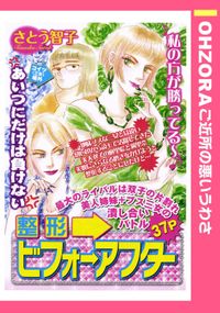 Srve0a Mti Ne Jp Comicsp File 171 Thu Srve0a Mti Ne Jp Comicsp File 171 Thu
