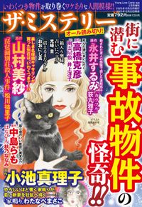 俺た 勃 ちの条件 漫画 コミックを読むならmusic Jp 俺た 勃 ちの条件 漫画 コミックを読むならmusic Jp