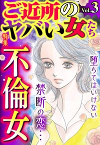 パーフェクト ヒューマン 高橋一仁 電子書籍で漫画 マンガ を読むならコミック Jp