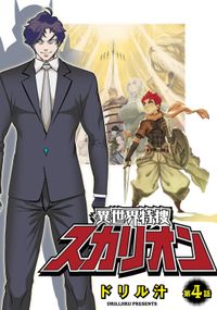 どりるの検索結果 漫画 コミックを読むならmusic Jp