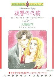 リカの検索結果 漫画 コミックを読むならmusic Jp