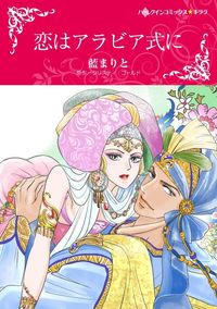 クリスティ ゴールド 藍 まりと 漫画 コミックを読むならmusic Jp