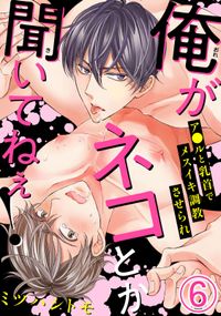闇都市伝説 亜月亮 電子書籍で漫画を読むならコミック Jp 闇都市伝説 亜月亮 電子書籍で漫画を読むならコミック Jp