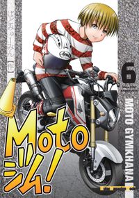 Motoジム!