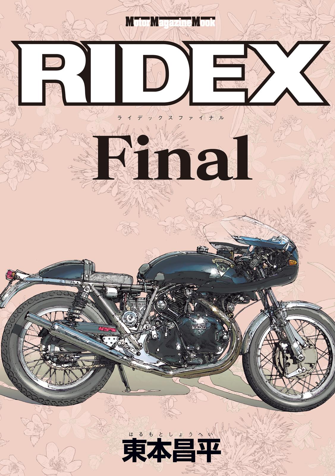 RIDEX Final