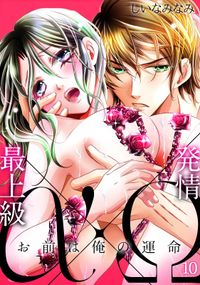 闇都市伝説 亜月亮 電子書籍で漫画を読むならコミック Jp 闇都市伝説 亜月亮 電子書籍で漫画を読むならコミック Jp