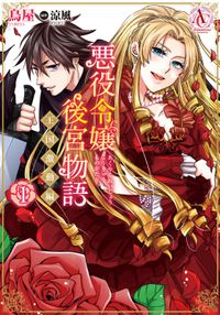 京都伏見は水神さまのいたはるところ 漫画 コミックを読むならmusic Jp