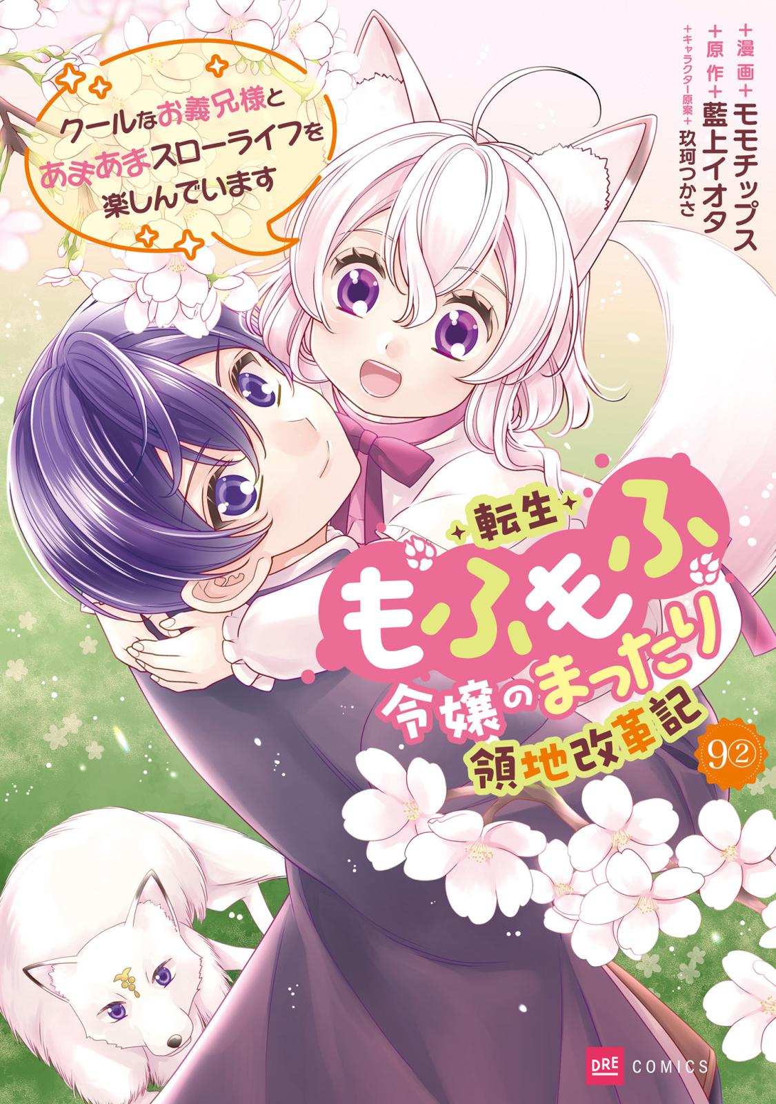 妹の身代わりで嫁いだはずが、どうやら私が真の聖女だったよう