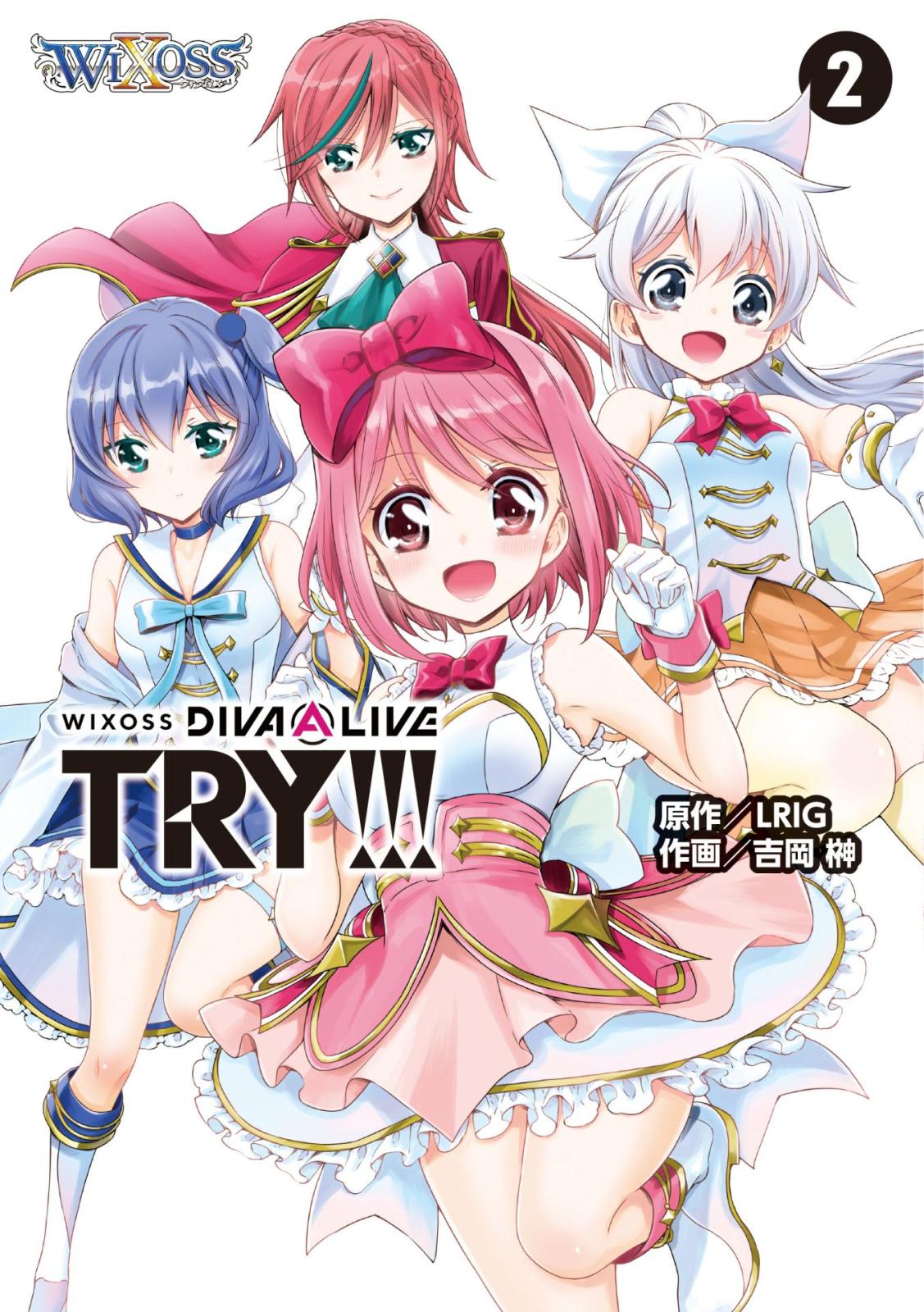 WIXOSS DIVA(A)LIVE TRY!!!2