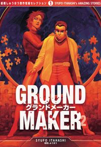 GROUND MAKER