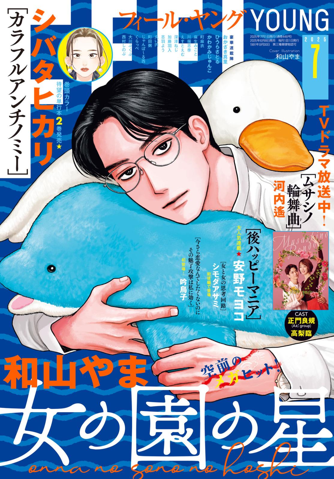 gride グライド サイクルジャージ&ビブ 上下セットアップ