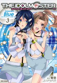 アイドルマスター Innocent Blue for ディアリースターズ