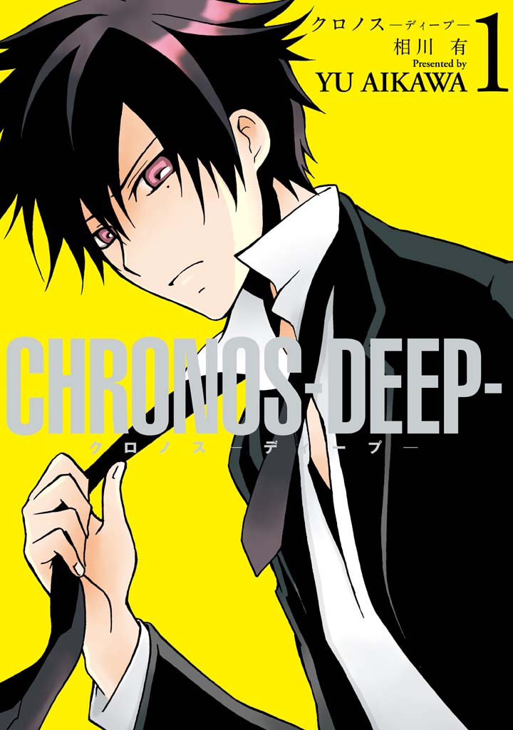 CHRONOS-DEEP-（１）