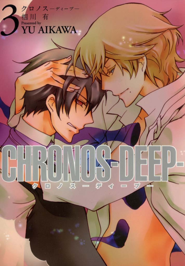 CHRONOS-DEEP-（３）