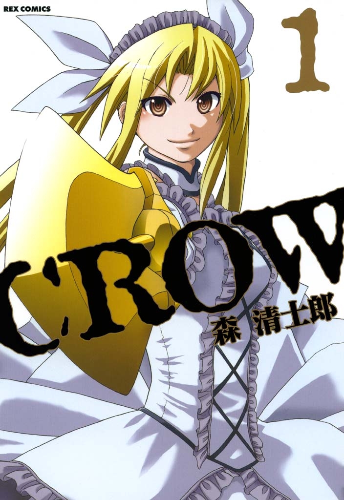 CROW 1