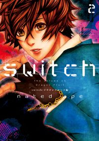 著者 Naked Ape 漫画 コミックを読むならmusic Jp 著者 Naked Ape 漫画 コミックを読むならmusic Jp