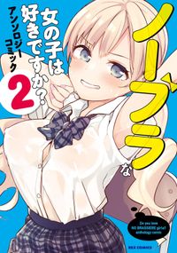 25 上山弥彦 栗山廉士 アプリトラップ 2148 25 上山弥彦 栗山廉士 アプリトラップ 2148