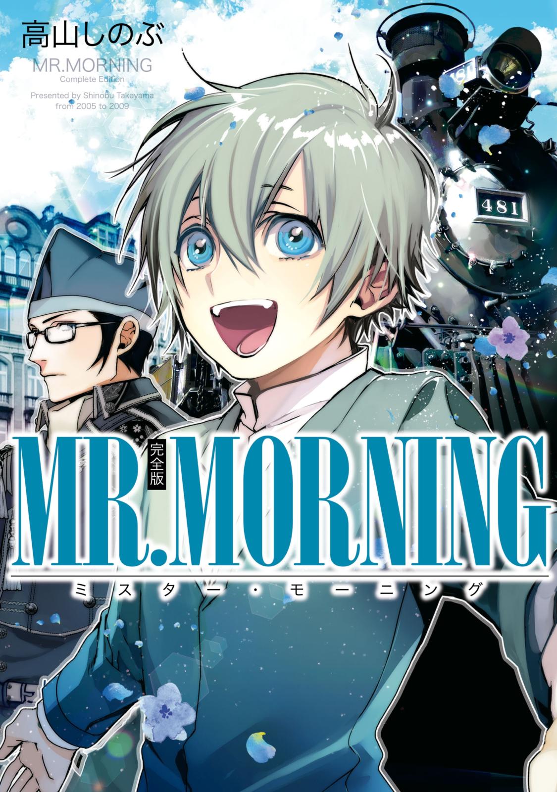 MR.MORNING 完全版