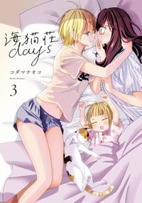 旧約マザーグール 菅原キク 電子書籍で漫画 マンガ を読むならコミック Jp 旧約マザーグール 菅原キク 電子書籍で漫画 マンガ を読むならコミック Jp