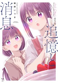 旧約マザーグール 菅原キク 電子書籍で漫画 マンガ を読むならコミック Jp 旧約マザーグール 菅原キク 電子書籍で漫画 マンガ を読むならコミック Jp