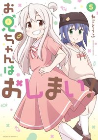 あの夏のイヴ 如月命 電子書籍で漫画を読むならコミック Jp